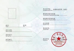 全媒体运营师证书